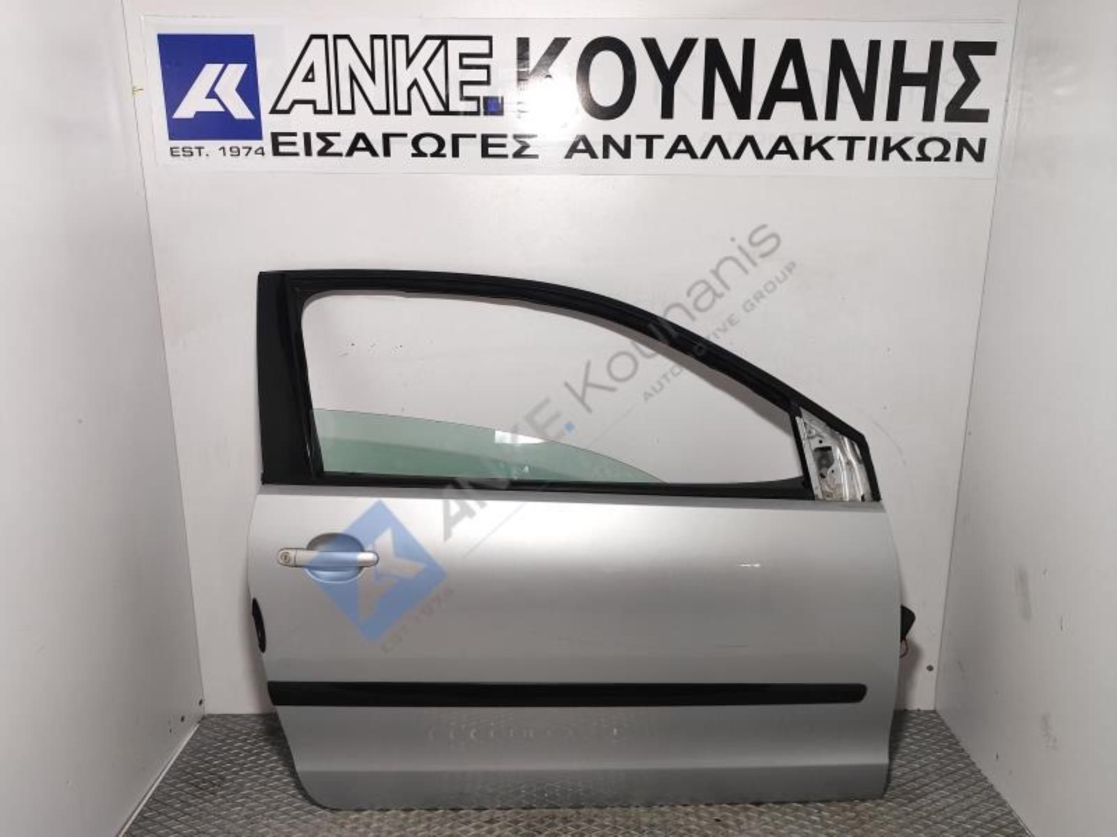 Picture of ΠΟΡΤΑ ΕΜΠΡΟΣ ΔΕΞΙΑ  ΑΣΗΜΙ 3DR